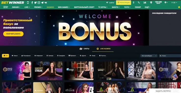 Exploring BetWinner A Comprehensive Guide to Online Betting 946150114