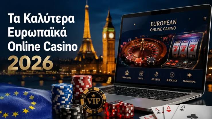 Online Casino στην Ελλάδα Οικονομία και Ψυχαγωγία Online Casino στην Ελλάδα Οικονομία και Ψυχαγωγία