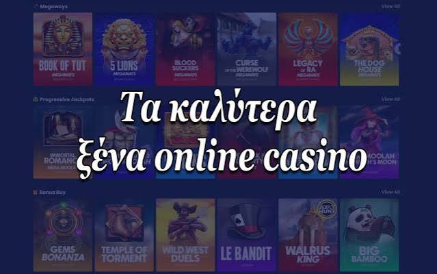 Τα Καλύτερα Online Καζίνο Ο Οδηγός σας για Διασκέδαση και Κέρδη -861847791