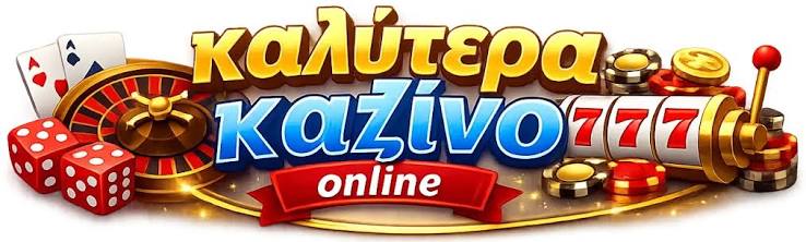 Νέα Ξένα Online Casino Ανακαλύπτοντας τις Νέες Τάσεις