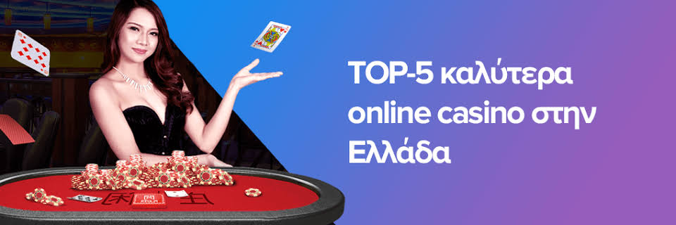 Η Καλύτερη Εμπειρία στα Ευρωπαϊκά Online Casino -846078104 Η Καλύτερη Εμπειρία στα Ευρωπαϊκά Online Casino -846078104